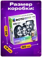 UNICON Фото конструктор, собери свое селфи, 9000 деталей, размер 51*76 10863493 - фото 319917291