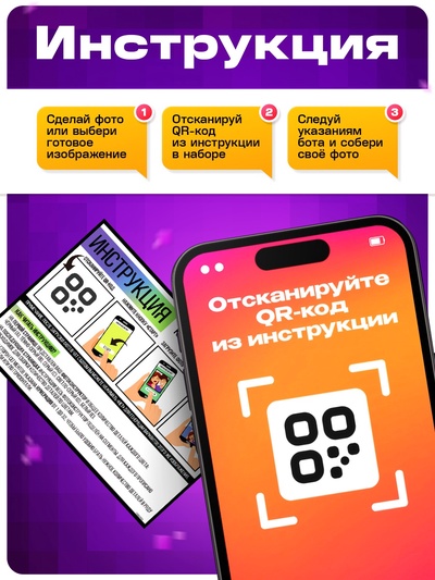 Фото конструктор UNICON «Cобери свое селфи», 9000 деталей, размер 51×76