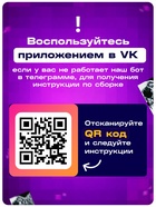 Фото конструктор UNICON «Cобери свое селфи», 9000 деталей, размер 51×76 - Фото 9