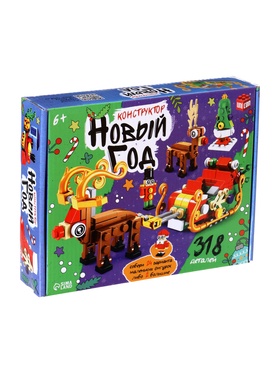UNICON Конструктор "Новый год", 12 в 1