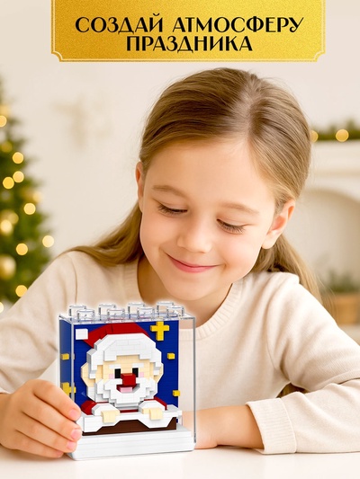 Конструктор UNICON «Mini Blocks. Дед Мороз», 393 детали