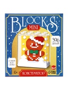 UNICON Конструктор "Mini Blocks", 396 деталей, печенька - фото 6694930