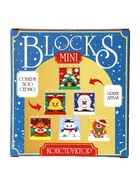 UNICON Конструктор "Mini Blocks", 396 деталей, печенька - фото 6694931