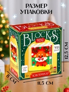 Конструктор UNICON «Mini Blocks. Оленёнок», 398 деталей - Фото 2