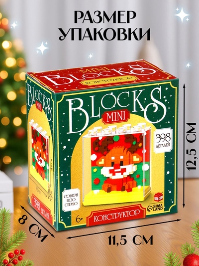 Конструктор UNICON «Mini Blocks. Оленёнок», 398 деталей