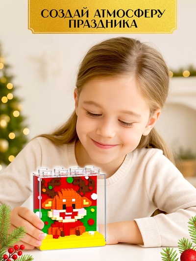 Конструктор UNICON «Mini Blocks. Оленёнок», 398 деталей