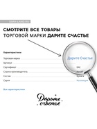 УЦЕНКА Коробка для эклеров с вкладышами «Для вдохновения», 25.2×15×7 см - Фото 10