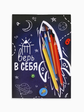 Блокнот А7, 16 листов «Верь в себя» (комплект 30 шт)