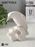 Фигурка гипс «Ворон на черепе», 12×12×8 см - Фото 1