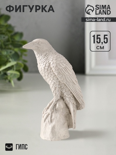 Фигурка гипс «Ворон на камне», 15.5×5.5×10 см, серая