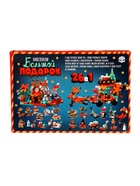 УЦЕНКА Адвент - календарь «Большой подарок», 26 в 1 - Фото 11