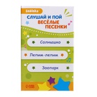 УЦЕНКА Музыкальная неваляшка «Веселый малыш» голубая 10924802