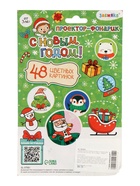 УЦЕНКА Проектор-фонарик «С Новым годом», световые эффекты, 6 слайдов, красный - Фото 6