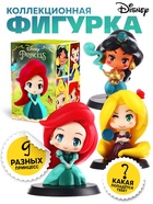 УЦЕНКА Дисней, Коллекционная фигурка «Принцессы» - Фото 1