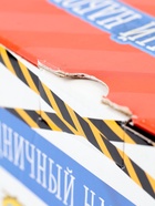 УЦЕНКА Набор бумажной посуды «Трактор»(6 тарелок, 1 гирлянда, 6 стаканов 10924825