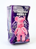 УЦЕНКА Алмазная мозаика на фигурке «Розовый мишка» - Фото 8