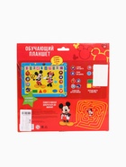 УЦЕНКА DISNEY Планшет «Микки Маус и друзья» звук, батарейки №SL-01579 - Фото 6