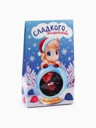 Мармелад новогодний в домике «Сладкого волшебства», 50 г - фото 117152788