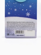 Мармелад новогодний в домике «Сладкого волшебства», 50 г - Фото 5