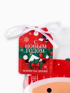 Конфеты драже в формовом пакете «Почта: с новым годом» 50 г - Фото 5