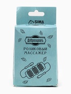 УЦЕНКА Массажёр банный роликовый 95 см - Фото 4