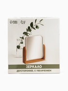 УЦЕНКА Зеркало настольное, двустороннее, с увеличением х2, 14.2×17.6/18×20.8×4.4 см - Фото 4