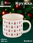 Кружка Доляна «Новый год. Ёлочки», 380 мл, фарфор, белая - Фото 1