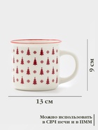 Кружка Доляна «Новый год. Ёлочки», 380 мл, фарфор, белая - Фото 2