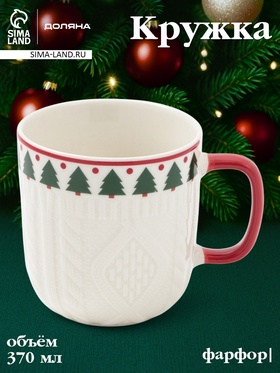 Кружка Доляна «Уютный новый год. Ёлка», 370 мл, фарфор, белая