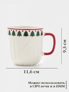 Кружка Доляна «Уютный новый год. Ёлка», 370 мл, фарфор, белая - Фото 2