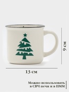 Кружка новогодняя Доляна «Ёлочка», 440 мл, фарфор, белая - Фото 2