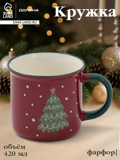 Кружка Доляна «Новгодние традиции», фарфор, бордовая