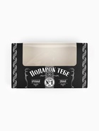 УЦЕНКА Коробка для эклеров с вкладышами «Подарок тебе», 25.2×15×7 см - Фото 3