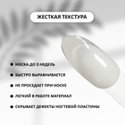 УЦЕНКА Fiber Gel для наращивания ногтей, со стекловолокном, 15 мл, LED/UV, прозрачный - Фото 2