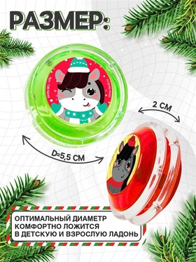 Йо-Йо «Веселье» лошадка, d=5.5 см (комплект 2 шт)