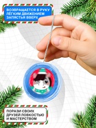 Йо-Йо «Веселье» лошадка, d=5.5 см, МИКС - Фото 4