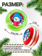 Йо-Йо «Играем вместе» лошадка, d=5.5 см, МИКС - Фото 2