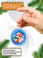 Йо-Йо «Играем вместе» лошадка, d=5.5 см, МИКС - Фото 4