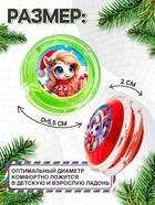 Йо-Йо «Новый год» лошадка, d=5.5 см (комплект 2 шт) - фото 52523894