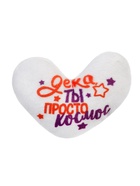 Мягкая игрушка «Детка, ты просто космос» - Фото 1