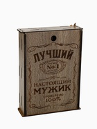 УЦЕНКА Набор стопок в деревянном ящике "Лучший мужик" 6 шт. - фото 14928436