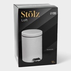 УЦЕНКА Ведро мусорное с педалью, 12 л, нерж. сталь, цвет белый - Фото 7