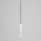 УЦЕНКА Светильник «Акота» LED 5 Вт 4000К матовый хром 2×2×60-160 см - Фото 3