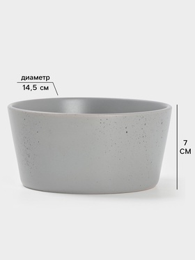 Салатник Доляна «Гранит», 800 мл, 14.5×7 см, керамика, серый