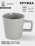 Кружка Доляна «Гранит», 340 мл, керамика, серая 10919269 - фото 319915597