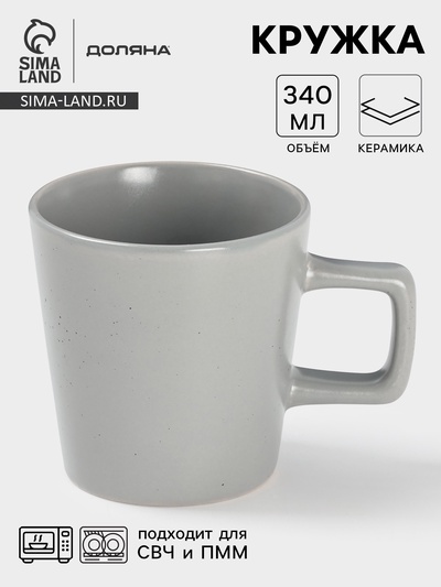 Кружка Доляна «Гранит», 340 мл, керамика, серая