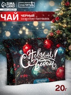 Чай черный новогодний «Шары» со вкусом глинтвейна, 20 г (комплект 2 шт) - фото 53417527