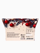 Чай черный новогодний Merry Christmas со вкусом глинтвейна, 20 г - Фото 4