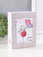 Фотоальбом на 100 фото 10×15 см «Мышонок Пи» - Фото 1