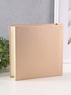 Фотоальбом на 200 фото 10×15 см «Делюкс», бежевый 10916849